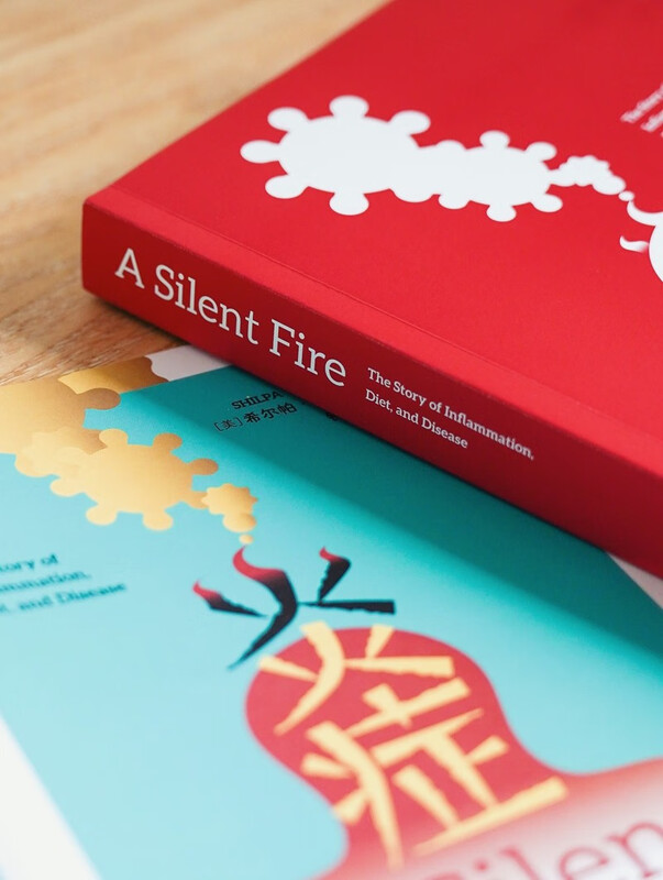 Recommended by Fan Deng and Yin Ye, inflammation, the story of food, microorganisms and diseases