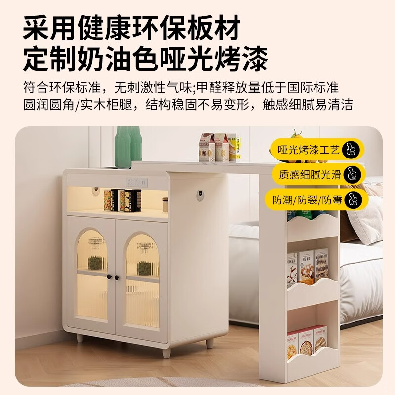Cherry ripe cream style bar table home dining side cabinet integrated partition small apartment living room island table dining table retractable storage cabinet 81cm long two-door side cabinet + retractable bar cabinet