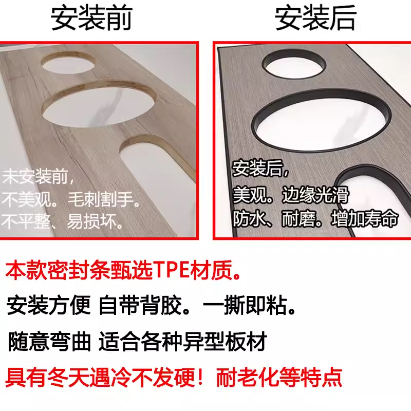 Yiliweizhen (yiliweizhen) self-adhesive U-shaped edge strips, rubber strips, furniture wardrobe edge strips, cabinet wood boards, ecological boards, desk edge strips, white, 18mm wide - 5 meters packed