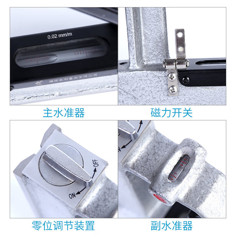 Weifang magnetic level 0.02 strip type 200 frame fitter high-precision electronic magnetic level magnetic (switch) 2000.02 right angle