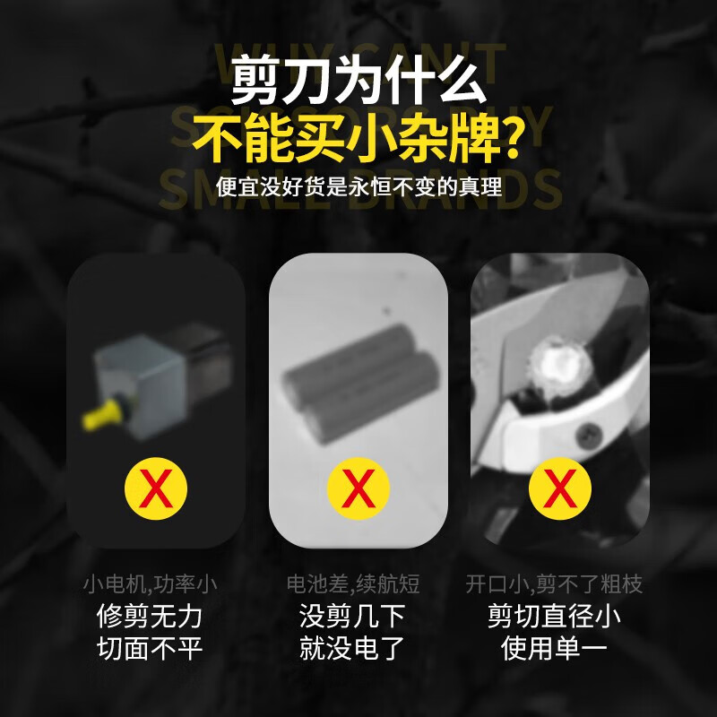 Walkerlive's new brushless gardening lithium-electric pruning shears, rechargeable electric scissors for cutting branches, garden pruning electric agricultural tools, brushless model, dual battery + blade, about 5cm opening