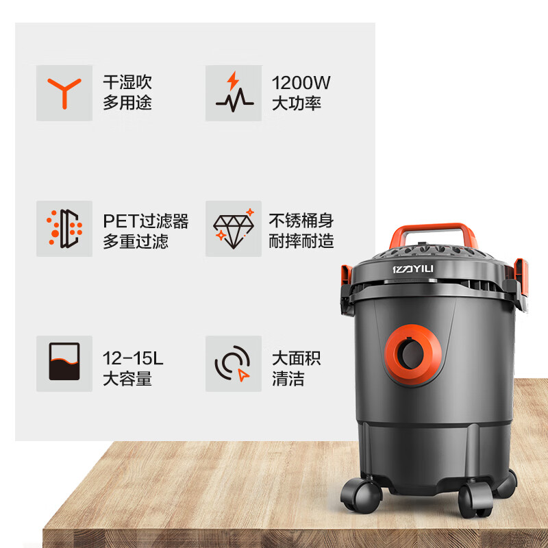 Yili Vacuum Cleaner Car Home Dry and Wet Use Super Powerful Suction Blowing and Suction All-in-One Dust Removal Industrial Wasteland Cleaning Carpet Home Cleaning Handheld Corded Bucket Type 6263-12L