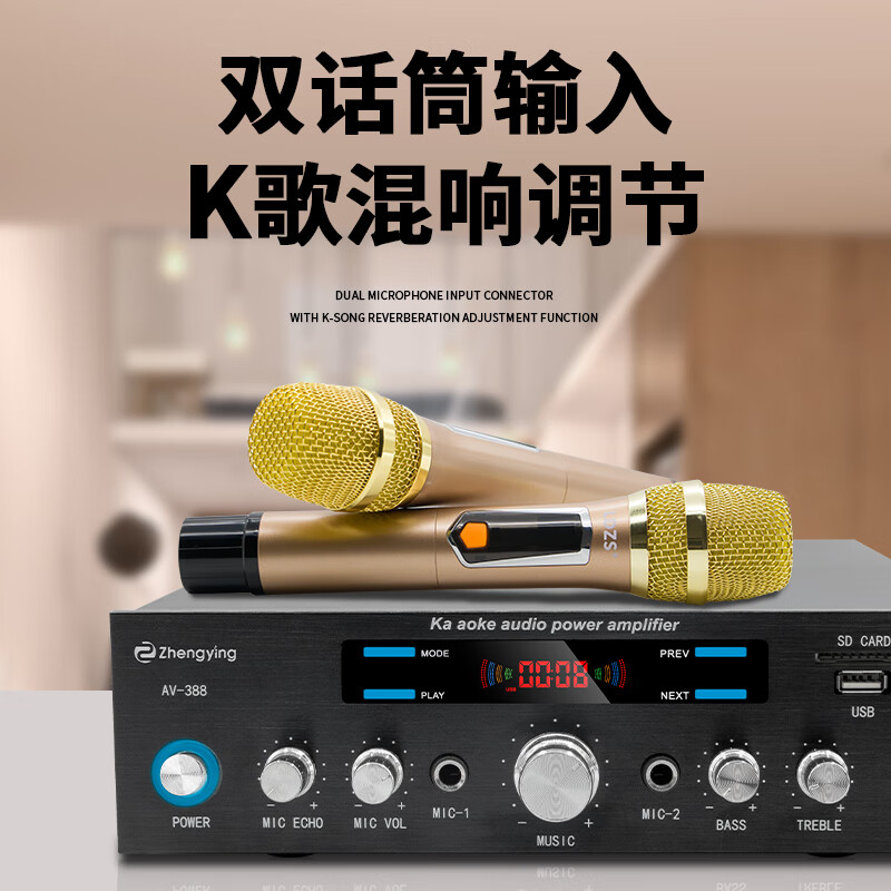 LDZS power amplifier 5.1 home high-power professional audio Bluetooth fever subwoofer home theater amplifier speaker 388 double cow power amplifier (Bluetooth version)