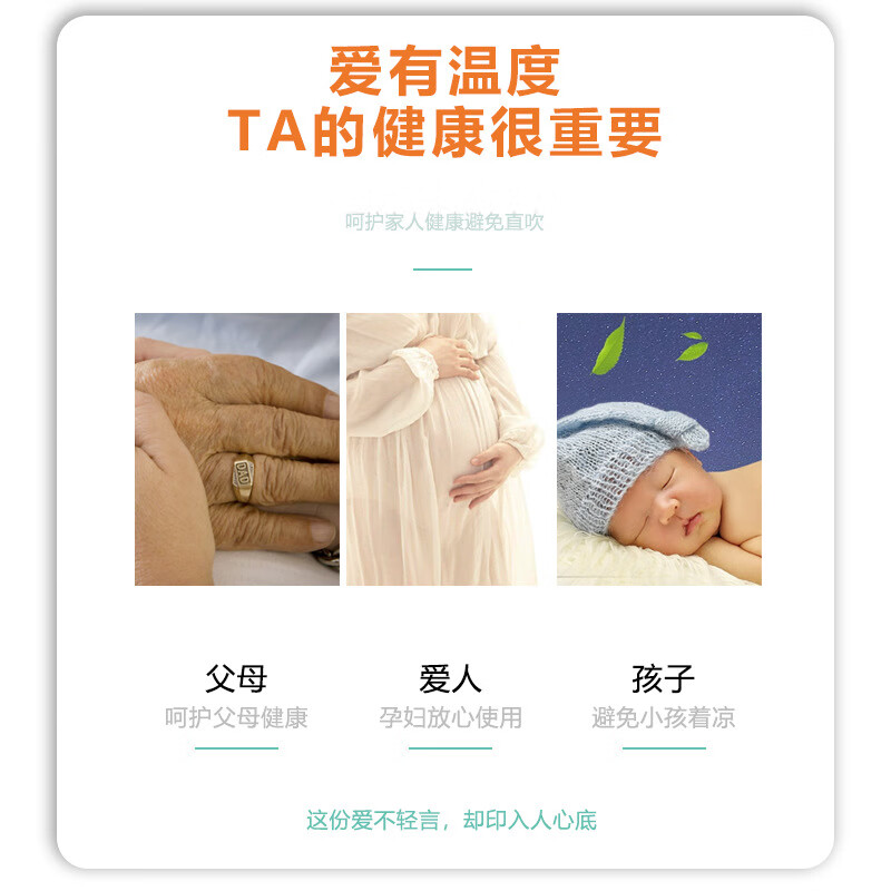 Central air conditioning windshield office ceiling fan air outlet anti-direct blow guide fan shield wind guide shield white upgraded ceiling fan guide fan