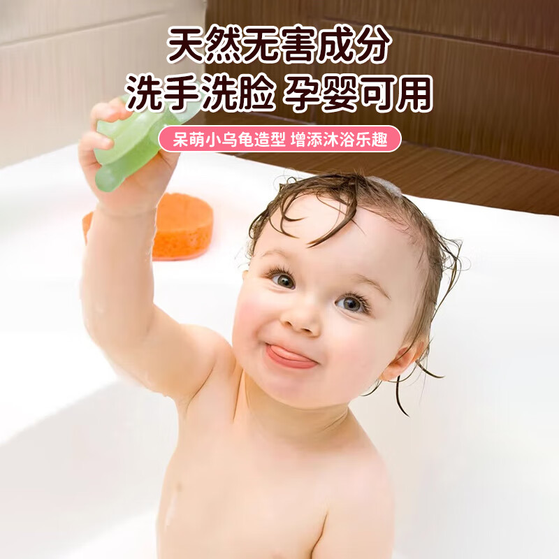 Four Heavenly Kings Little Turtle Soap Cute Little Turtle Children's Cartoon Ornament Handmade Soap Full Hongchan Same Style Children's Hand Soap