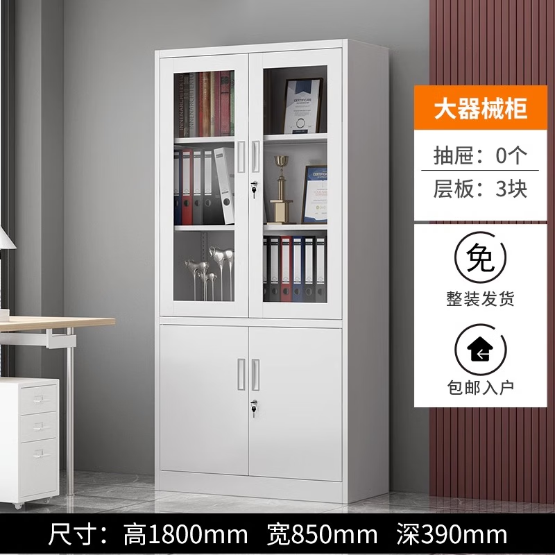 Zhongcun Steel Office Iron File Cabinet Information Cabinet File Cabinet Financial Voucher Cabinet Cabinet with Lock Locker Short Cabinet Large Equipment File Cabinet Regular Style