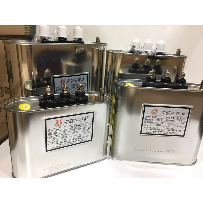 Original Rongbang BKMJ0.45-30-3 parallel capacitor 450V compensation power capacitor 38.5A/2 BKMJ-D-0.45-30-3 round 415V order