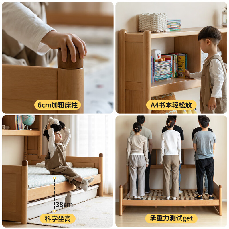 Genji Muyu Children's Furniture Solid Wood Children's Bed Multifunctional Bed Cabinet Integrated Bedroom Small Apartment Storage Bed 1.2m Single Bed for Boys and Girls Lower Bed + Low Upper Cabinet 1200mm*2000m