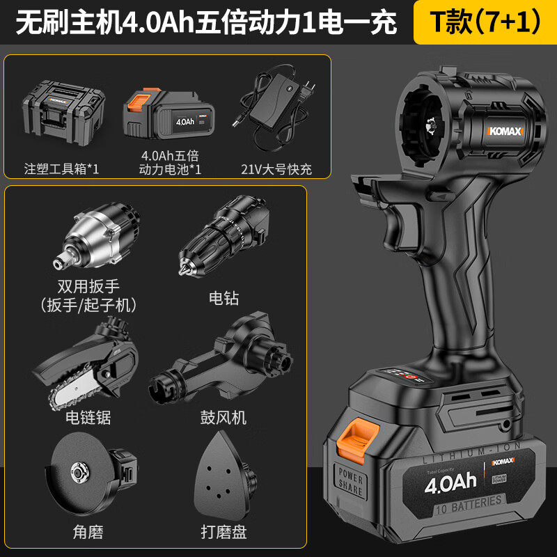 Comex Multi-Purpose Home Hand Electric Drill Cordless Impact Drill Tool Lithium Electric Hammer LS 4.0Ah Five Times Power 1 Electric T Model (7+1)