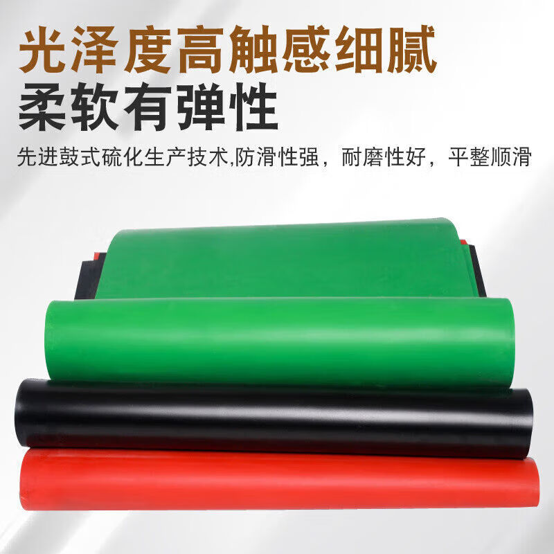 Cast solid insulating rubber mat 6KV insulating rubber mat power distribution room insulating floor mat rubber red 3mm*1m*1m