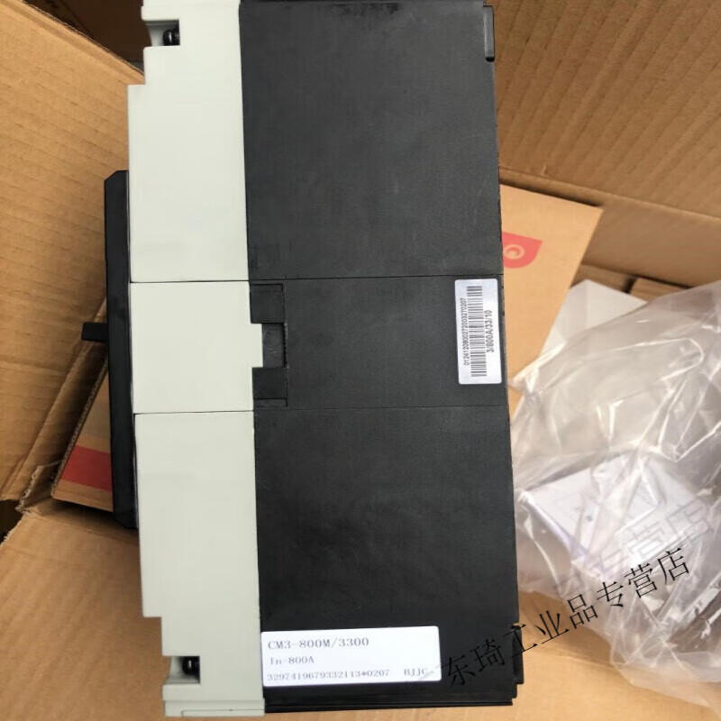 CM3-63 250 400 630 800M plastic case circuit breaker switch customization 800M 6000-800A