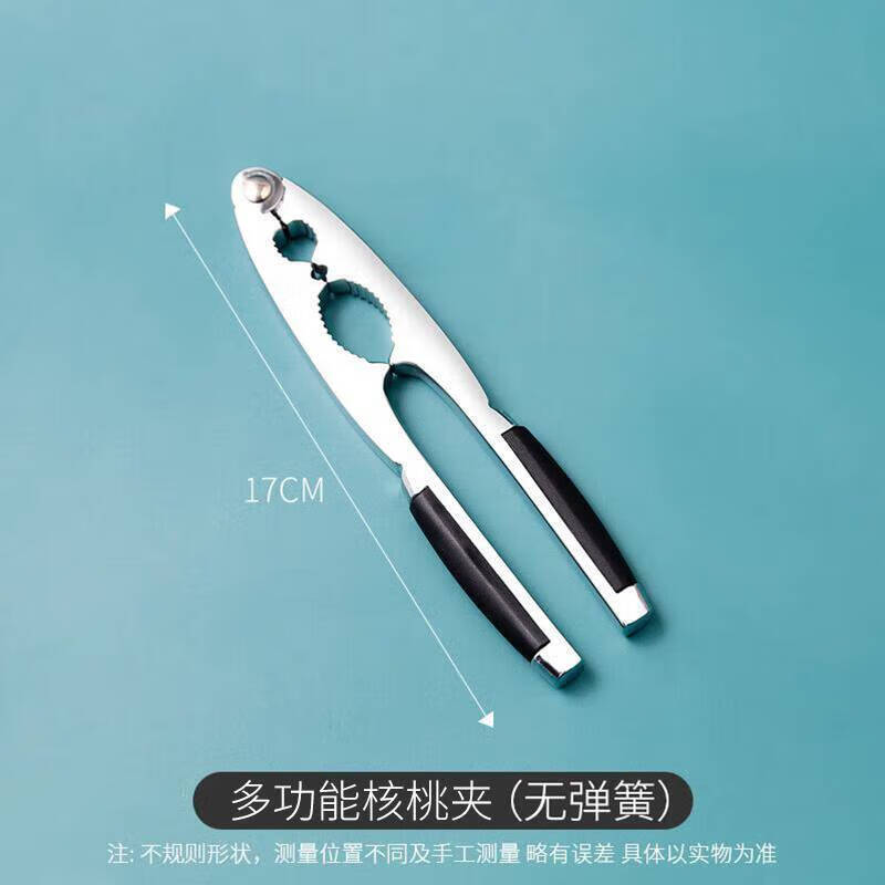 Yujiadao (YUJIADAO) Walnut Clamp Home Walnut Pliers Hazelnut Clamp Magic Macadamia Nut Pine Nut Powerful Shell Opener Walnut Clamp D