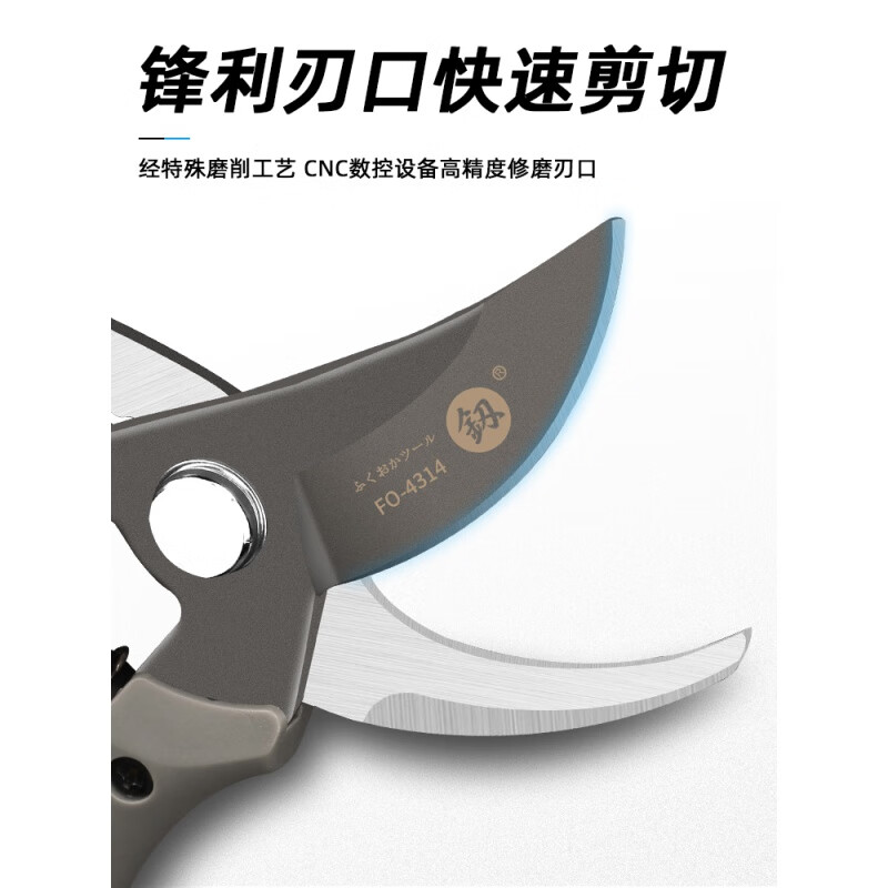 Japanese Fukuoka garden scissors pruning thick branch shears German labor-saving fruit tree flower branch shears fruit picking scissors 200mm powerful pruning shears 4308A