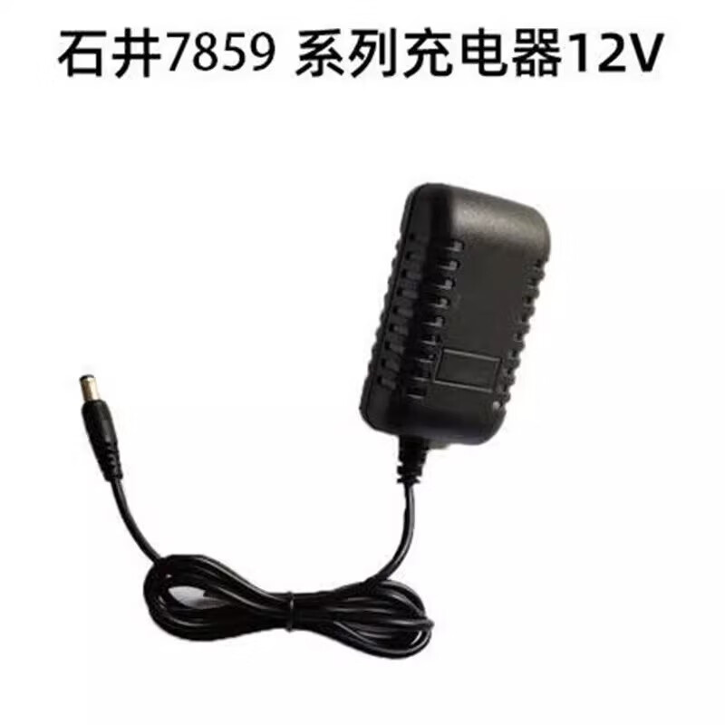 Ishii level meter accessories collection 7859 charger level meter lithium battery large capacity rechargeable long-lasting battery life 7859 charger