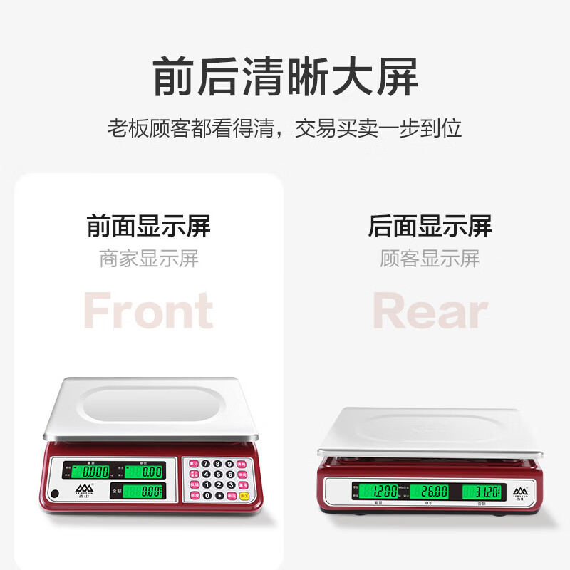 Xiangshan electronic scale commercial electronic bench scale kitchen scale high-precision gram weighing vegetable scale counting scale pricing food scale supermarket market bench scale ACS-30-JC-201