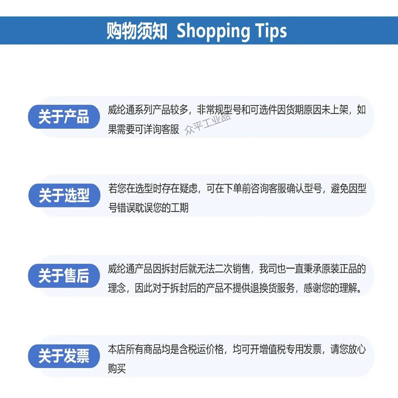 Weiluntong human-machine interface touch screen TK8072iP/MT8051/8052/8072/8106/iE/iP/iQ/CMT1107X/2129X/2109X/2159X/2167X/3075X/3105X cMT2079X丨7 800x480