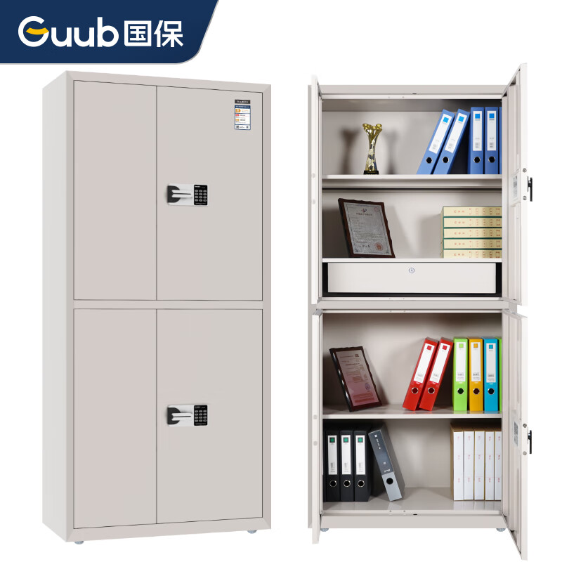 National Security (Guub) safe cabinet password M103-E3