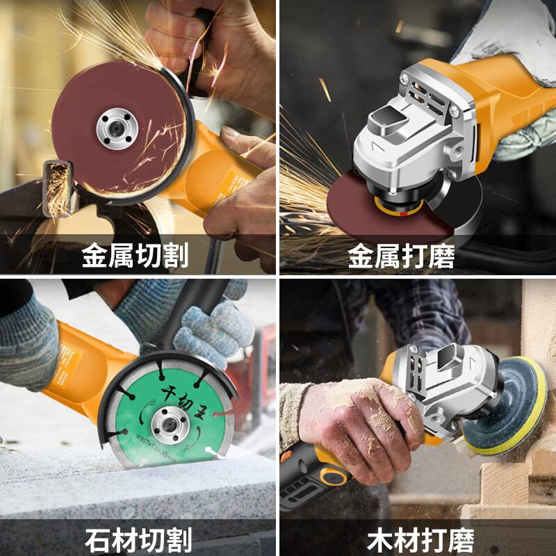 Rongju angle grinder cutting machine household grinder polishing machine hand grinding wheel high power grinder power tool flagship model standard package