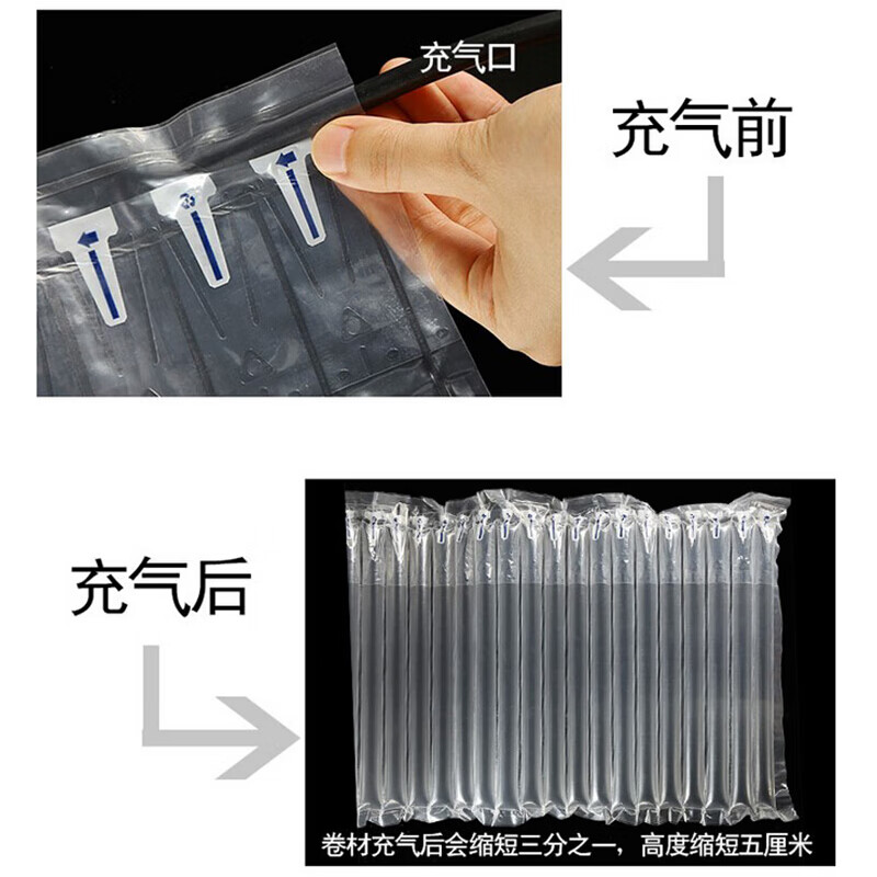 Baige air column bag roll material bubble column shock-proof bubble film bag foam pad foam paper inflatable buffer express packaging self-sealing protective filler 20cm*50m air pump