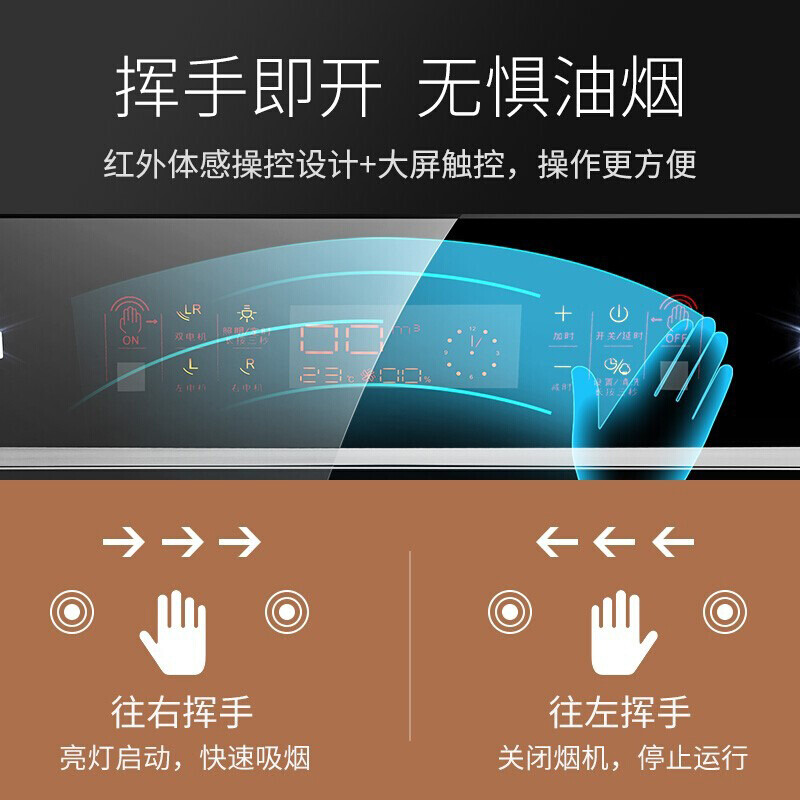 HP Good Wife range hood home kitchen range hood large suction dual motor side suction automatic cleaning de-exhaust static pressure low noise self-cleaning hood 90cm intelligent body sense 28m automatic cleaning - door-to-door installation