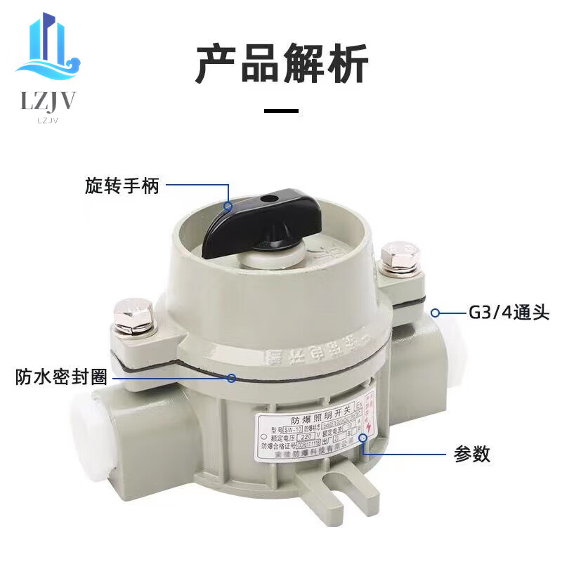 Explosion-proof wall switch explosion-proof lighting switch SW-10 waterproof and dustproof wall switch type 86 220V 380V one switch can be dual controlled