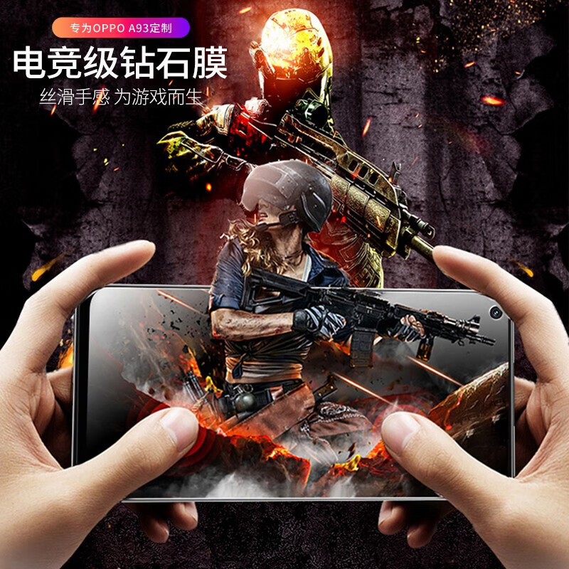 Shimoke suitable for OPPO A93S tempered film a93s full screen cover film PFGM00 high-definition eye protection, anti-fingerprint and anti-fall mobile phone film OPPOa93s full screen tempered film ultra-clear 4K 2 pieces