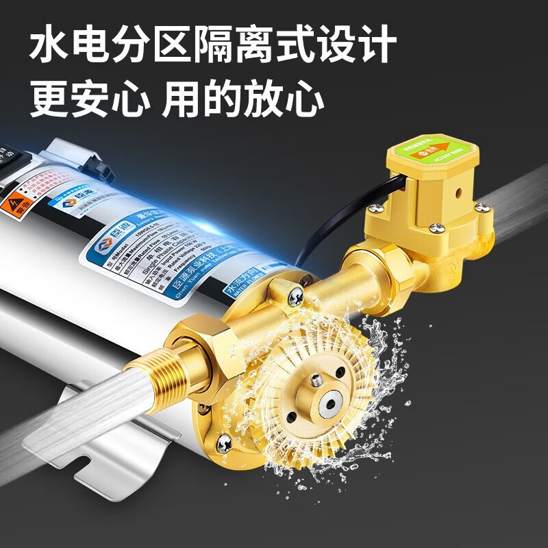 CHENYUAN booster pump household fully automatic water heater whole house tap water intelligent booster pump shower pipe pump water pump 150W copper pump head automatic booster pump with leakage protection