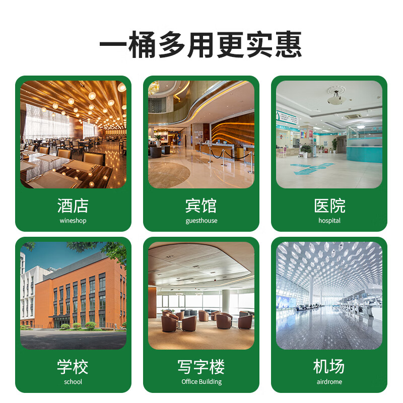 Universal glue remover, cleaning agent, cleaning liquid, powerful advertising remover, solar film AB glue, double-sided adhesive self-adhesive glue remover, 16L/4 bottles