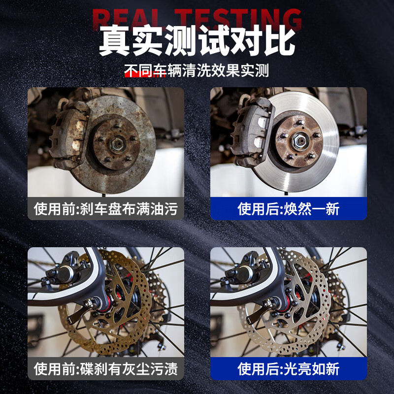 PuLvPuLv car brake system cleaner wd40 brake disc abnormal noise elimination bicycle brake caliper rust remover