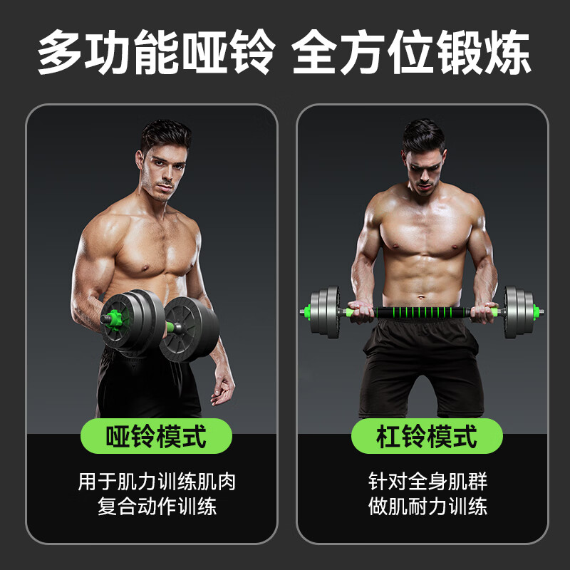 Shangxiang Dumbbell Men's Home Fitness Equipment Adjustable and Removable Environmentally Friendly Rubberized Barbell Set 30kg Pair