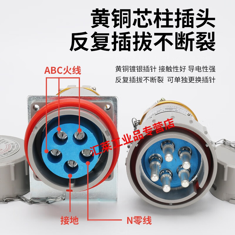 BJ-YT Ladbrokes plug aviation plug and socket three-phase four-five pole 380v non-sparking electrical connector 60A three-phase five-pole-5-core plug BJ-YT male