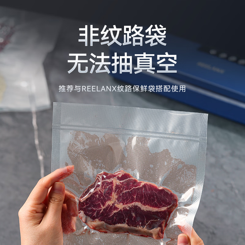 Relanx vacuum sealing machine household fully automatic plastic sealing machine food vacuum packaging machine V11 commercial laminating machine