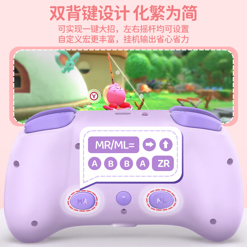 Good value (IINE) suitable for Switch1&2 controller Wireless Bluetooth wake-up NS2Pro controller PC computer Steam Macro programming NFC function Pokémon ZA NS accessories