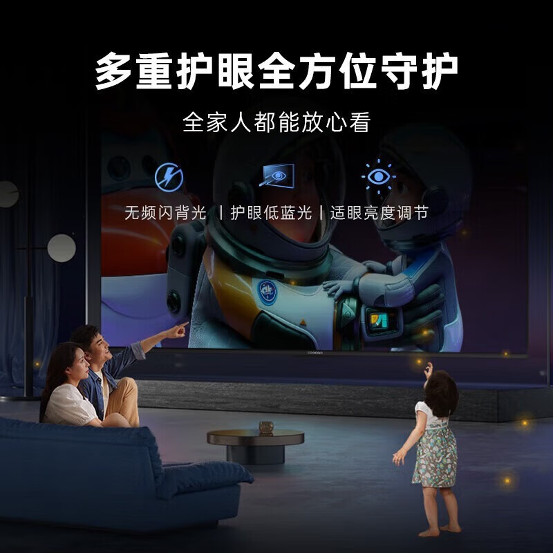 Coocaa Skyworth TV 50/55/65/75/85-inch voice LCD TV eye protection TV 4K smart TV color TV trade-in 50-inch 55-inch 65-inch 75-inch 55-inch classic model 2G running memory + 32G storage door-to-door delivery nationwide joint warranty