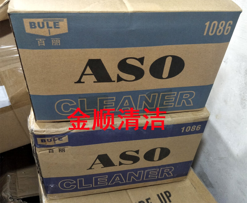 BULE Belle ASO stain remover 200ML/bottle removes tea stains, coffee water stains on stone carpets, removes coffee water stains