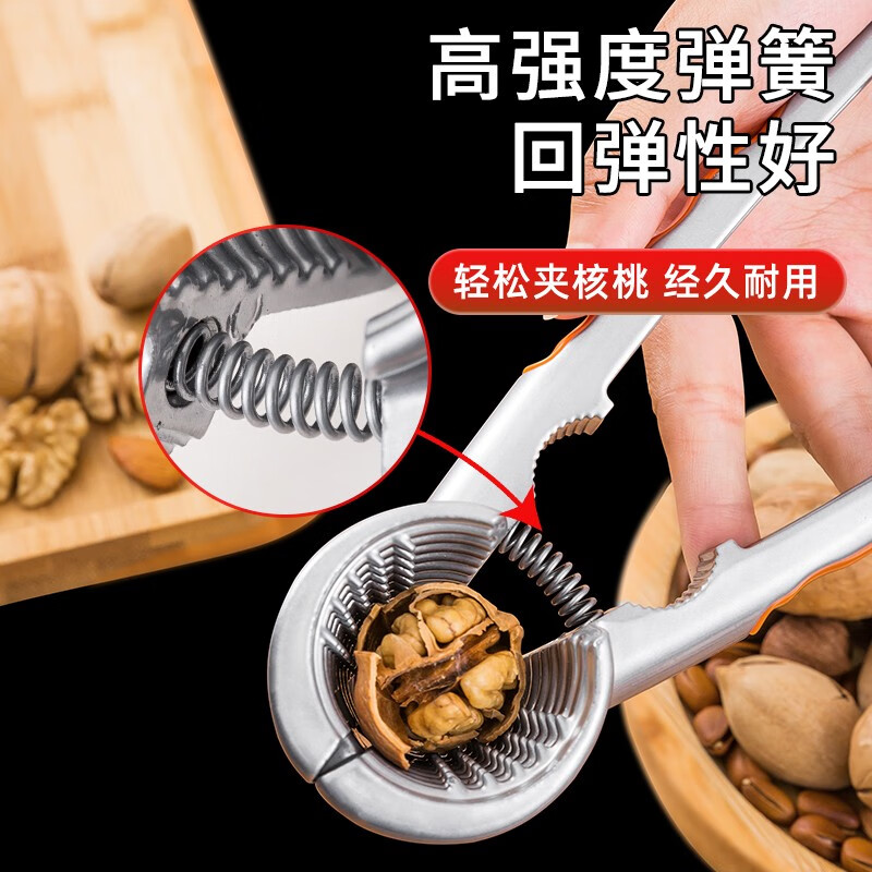 Nomi high-quality walnut clips, household multi-functional nut opening tool, hazelnut shelling tool, pine nut pliers, chestnut opener
