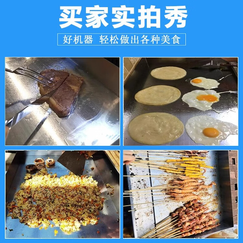 Dekebang not black electric griddle manufacturer hand pancake machine mirror teppanyaki teppanyaki grilled cold noodles fried squid steak egg fried rice stainless steel 1.2 meters luxury gas griddle not black