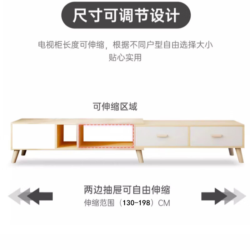 Shanshan wood art TV cabinet floor-standing modern simple retractable cabinet home living room coffee table combination small apartment storage cabinet 1
