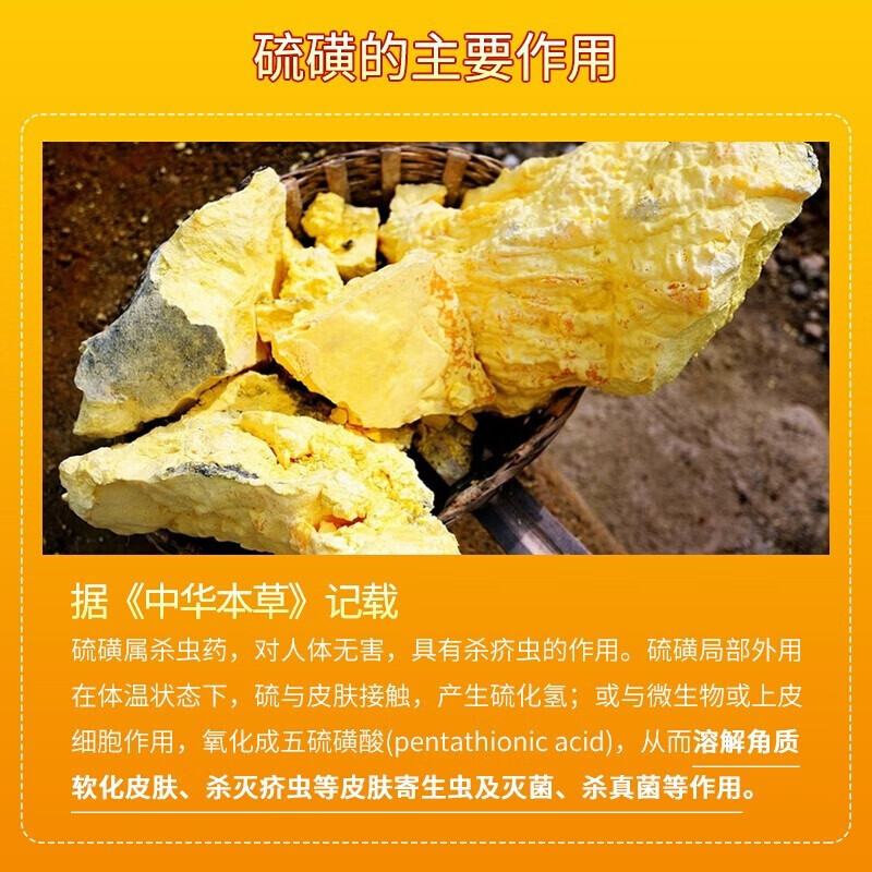 Shanghai sulfur soap back antibacterial and mite removal bath oil control toning shampoo hair and face soap whole box wholesale purchase 85g