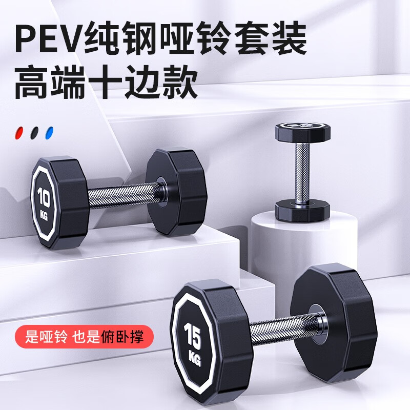 Zhuo brand fixed dumbbell full set combination men's fitness home commercial equipment rubber-coated pure steel 10kg professional sub-bell rack six pairs of dumbbell racks + 105kg dumbbell package