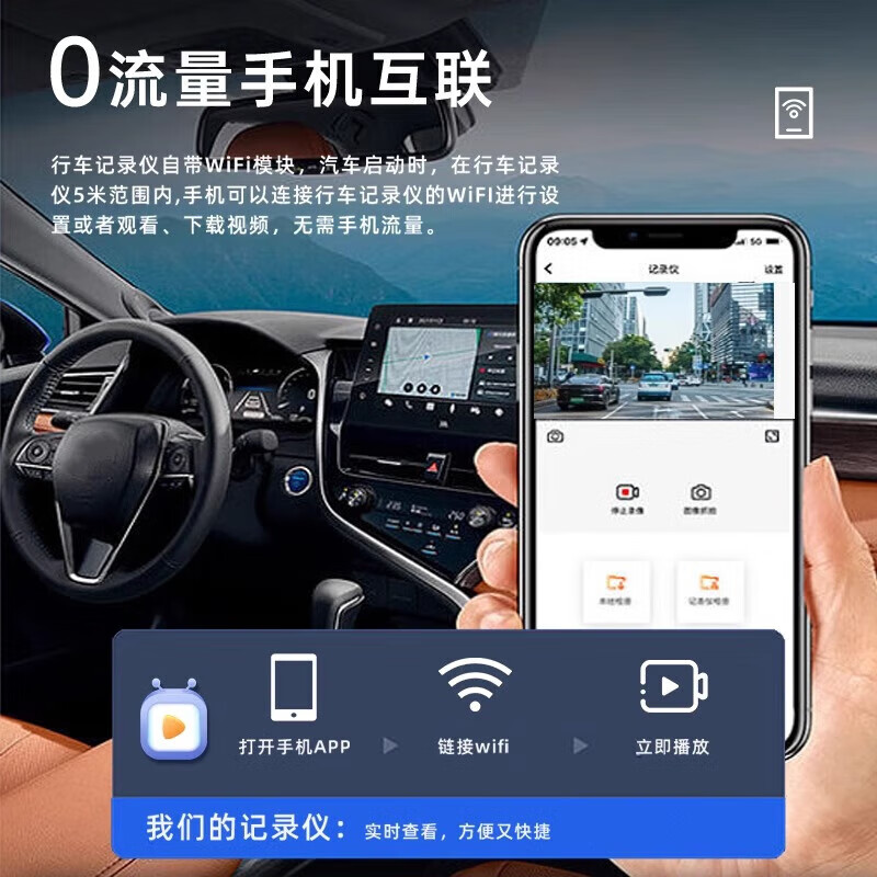 Dachang Lanyue Chevrolet driving recorder without wires Explorer Star Malo Malibu xl Cruze Sail dedicated