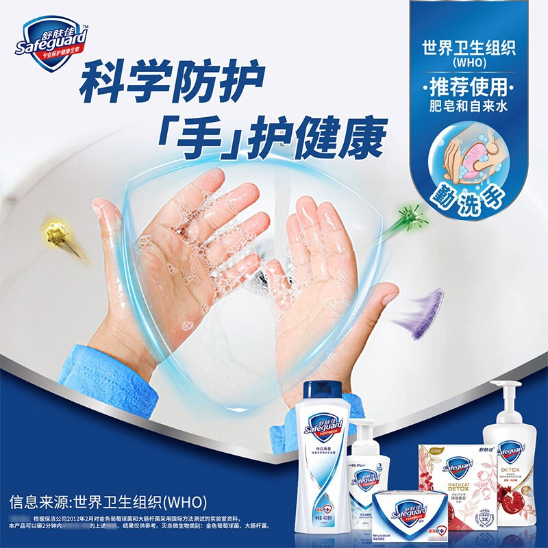 Safeguard Soap Family Pack 100g/115g Mixed*6 Pieces Independently Packed Antibacterial Fragrance Bath Soap Soap Pure White Fragrance 100g*6 Pieces