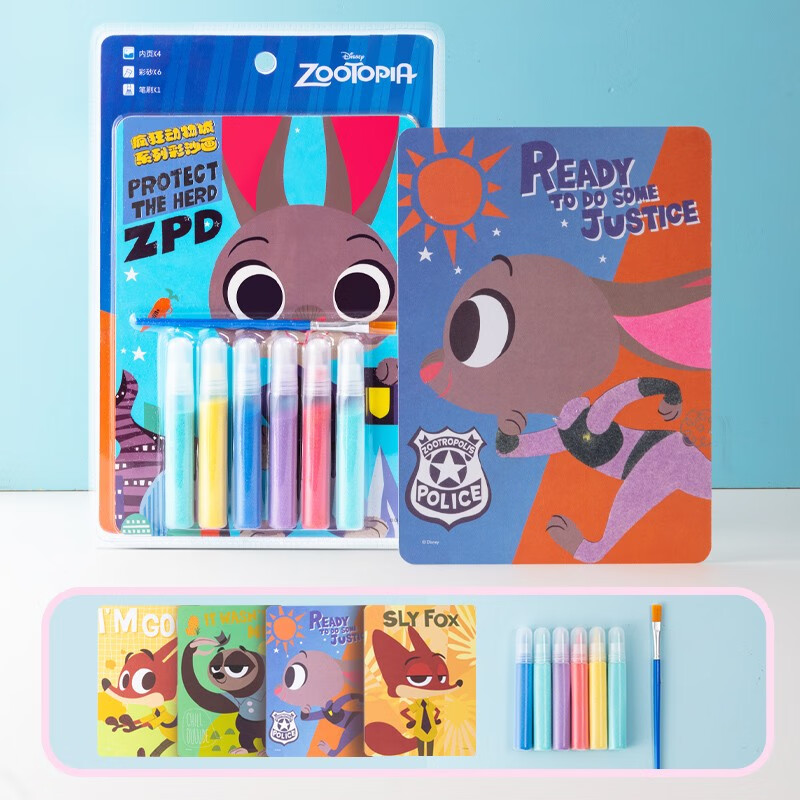 Disney Sand Painting Children's Flash Sand Painting Set Boys and Girls Cartoon Creative DIY Educational Painting Gift Scratch Paint Toy Colorful and Easy to Preserve Painting Set Zootopia