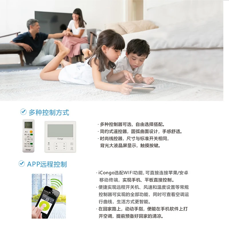 Chigo home central air conditioner, one to four, one to five, multi-line embedded hidden inverter air conditioner, living room duct machine, villa central air conditioner, one to five, one to six/seven, 11 HP, first-class energy efficiency, one to eight, 285W host