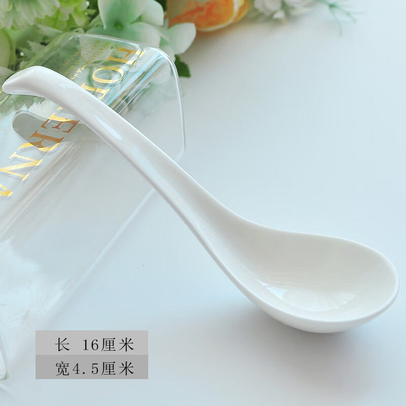 Huige Tangshan bone china small soup spoon spoon small Mago rice spoon ceramic home restaurant pure white small porcelain spoon long handle 1 medium swan spoon pure white 16cm
