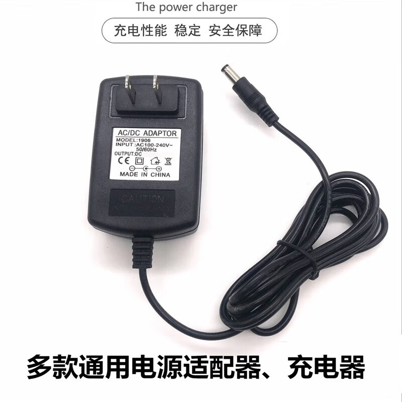 Aibo moisture-proof box electronic drying box camera lens moisture-proof cabinet 3.5V2A Aibo 5V2A power adapter 5V machine model power adapter one meter cable