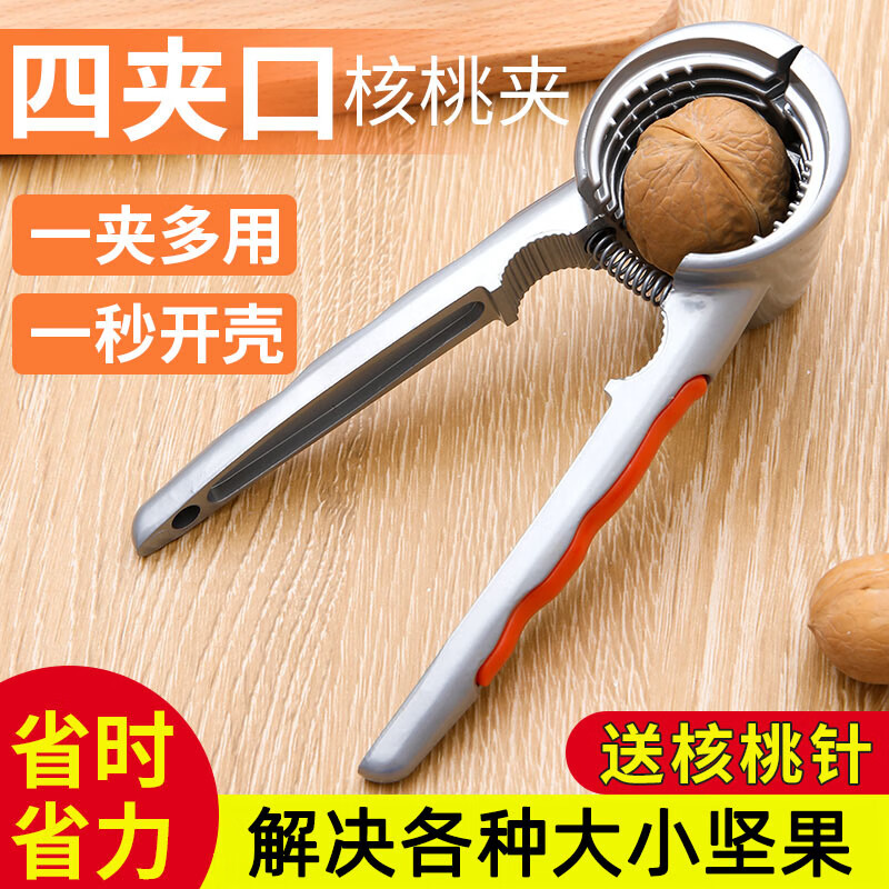 RSRDDYYH new walnut clips for home use, labor-saving, stainless steel, high multi-function, thickened hazelnut peeling pliers, comfortable combination pack - the shopkeeper recommends free walnut needles