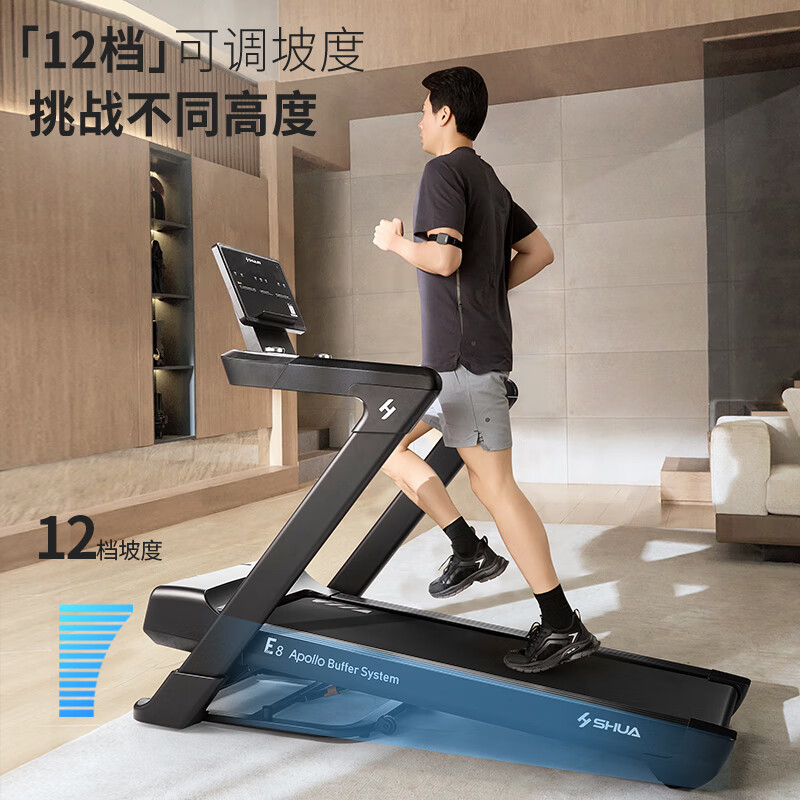 Shuhua (SHUA) e8 Marathon Treadmill Home Intelligent Folding Climbing Machine Sports Apollo Shock Absorption T599 Black