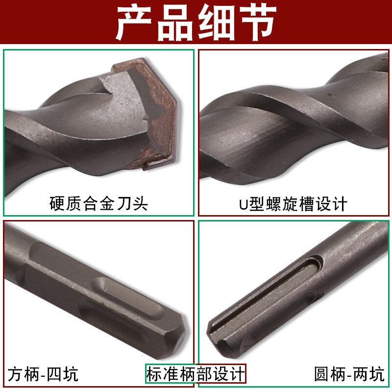 Rongbei non-standard electric hammer drill bit with long square shank, four pits, round shank, two pits and two grooves impact drill bit 16.5*200 (round shank)