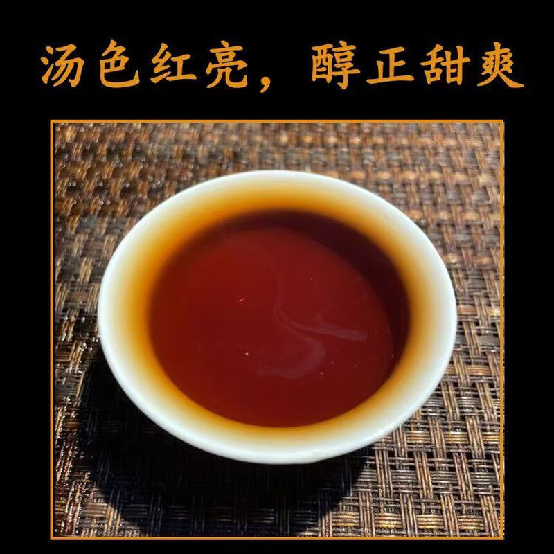 Kexiang Ancient Tea 2009 High-grade Golden Needle White Lotus Ripe Tea Cake Palace Premium Golden Needle Authentic Authentic Ancient Tree Golden Bud 357g 357g/cake (1 cake in total)